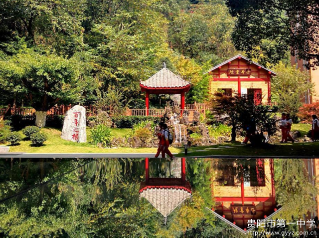 （2改）2024年第十二届<a href=/ target=_blank class=infotextkey>贵州</a>人才博览会<a href=/guiyang/ target=_blank class=infotextkey>贵阳</a>市第一中学人才引进公告504.png